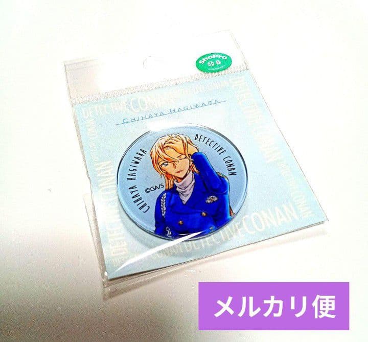 北栄町 萩原千速 名探偵コナン コナン探偵社 コナン百貨店 クリア