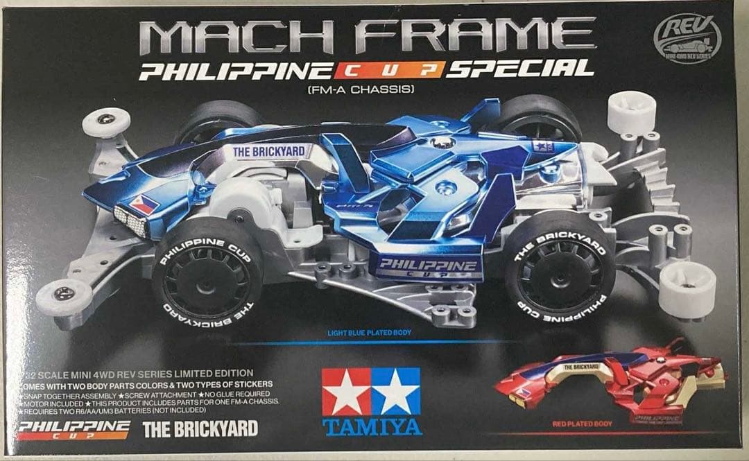 タミヤ ミニ四駆 マッハフレーム フィリピンカップスペシャル - メルカリ