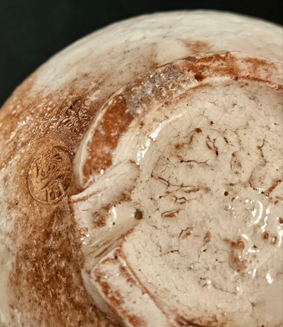 萩焼 陶勝庵 永久勝斎 造 萩焼 雨漏り手 茶碗 共箱 共布 栞