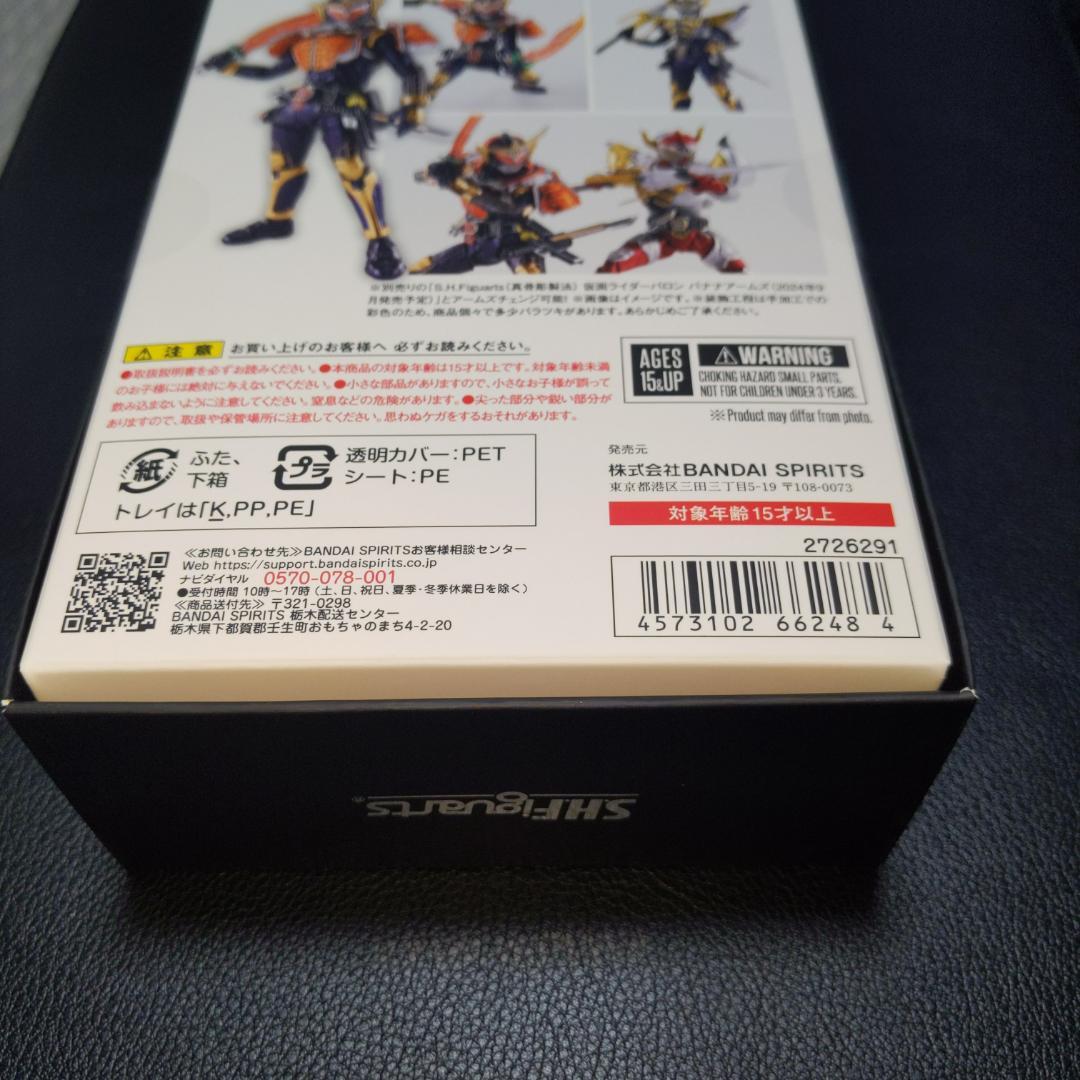 SIC『仮面ライダー・オーズ』4点セット(ジャック有)