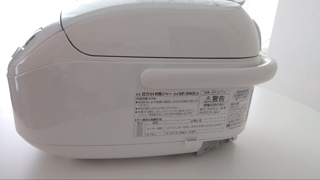 象印 圧力IH炊飯ジャー NP-RN05 ホワイト 2022年製 最 安値 で