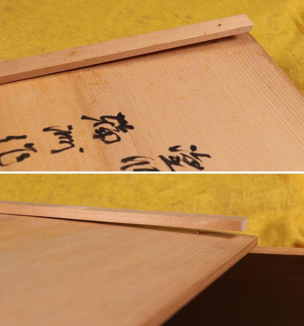 MA486 輪島塗 塗師 輪洲作 青貝 黒塗 花台 共箱 平卓 木製 螺鈿