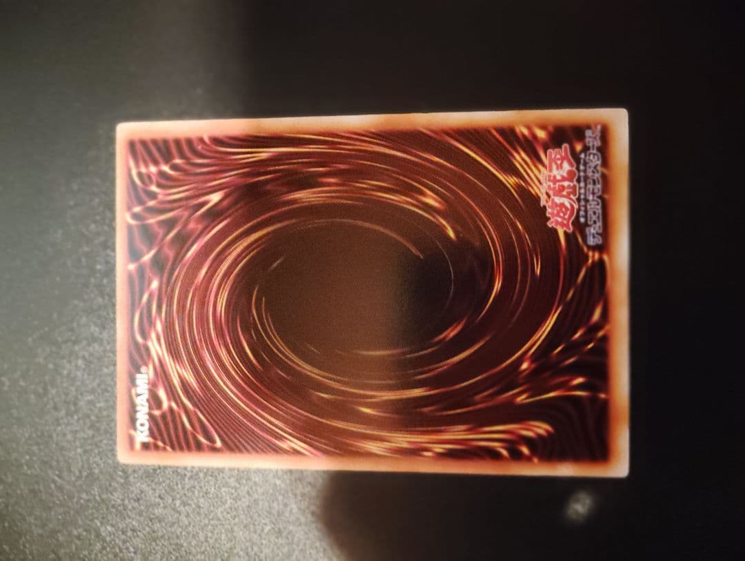 青眼の白龍、ブルーアイズホワイトドラゴン、デーモンの召喚、暗黒騎士ガイア　初期