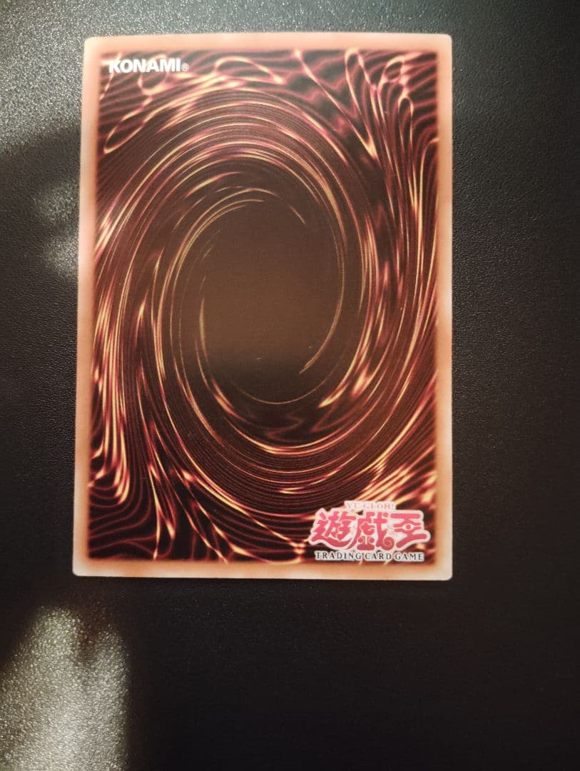 青眼の白龍、ブルーアイズホワイトドラゴン、デーモンの召喚、暗黒騎士ガイア　初期