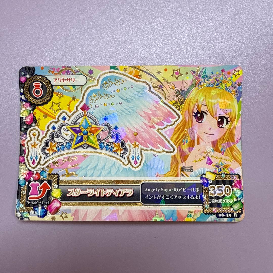 アイカツ スターライトティアラ 星宮いちご スターフェスティバル