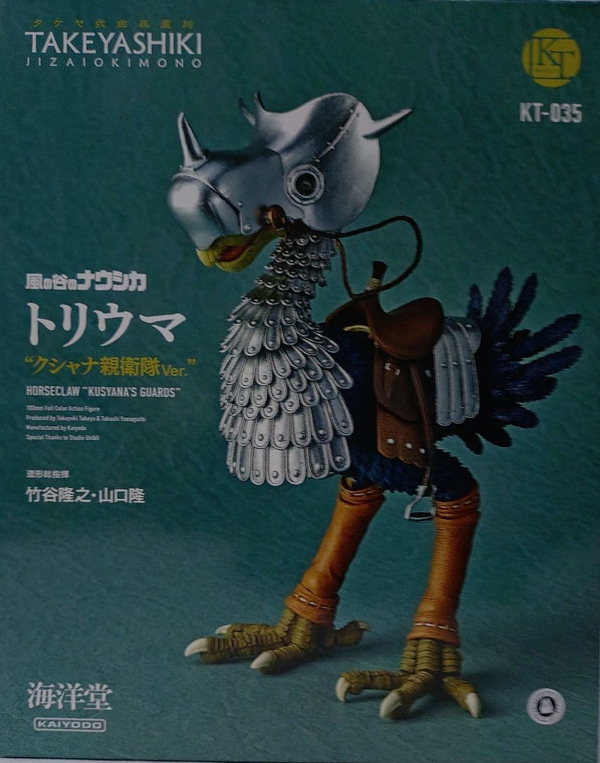 管*人様 金属製品 メダル 16枚セット 中国 四大名著 専用高級な箱付き