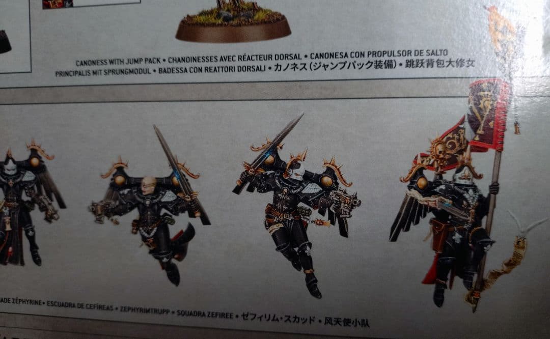 ウォーハンマー40K Adeptus Sororitas Battleforce