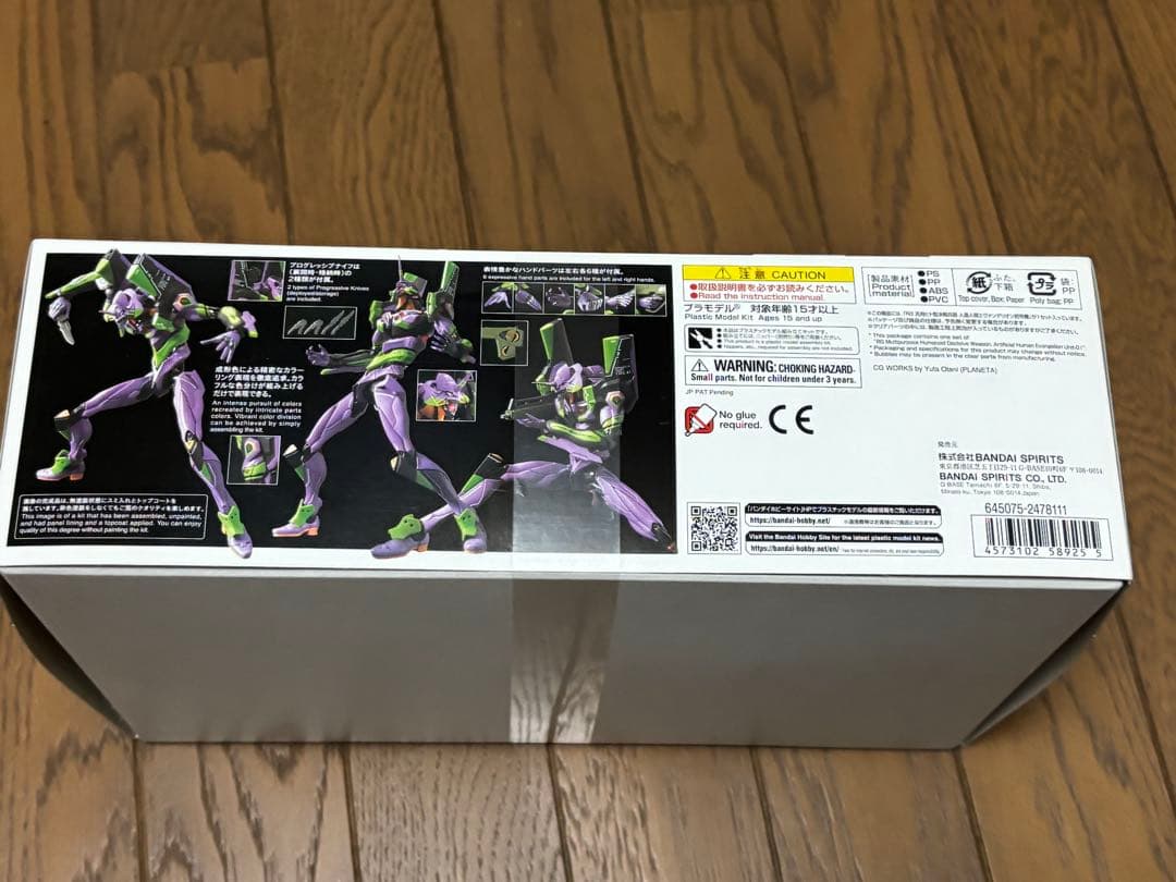 RG エヴァンゲリオン 4体　まとめ売り