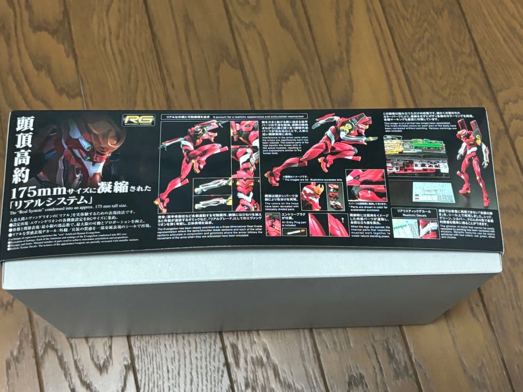 RG エヴァンゲリオン 4体　まとめ売り