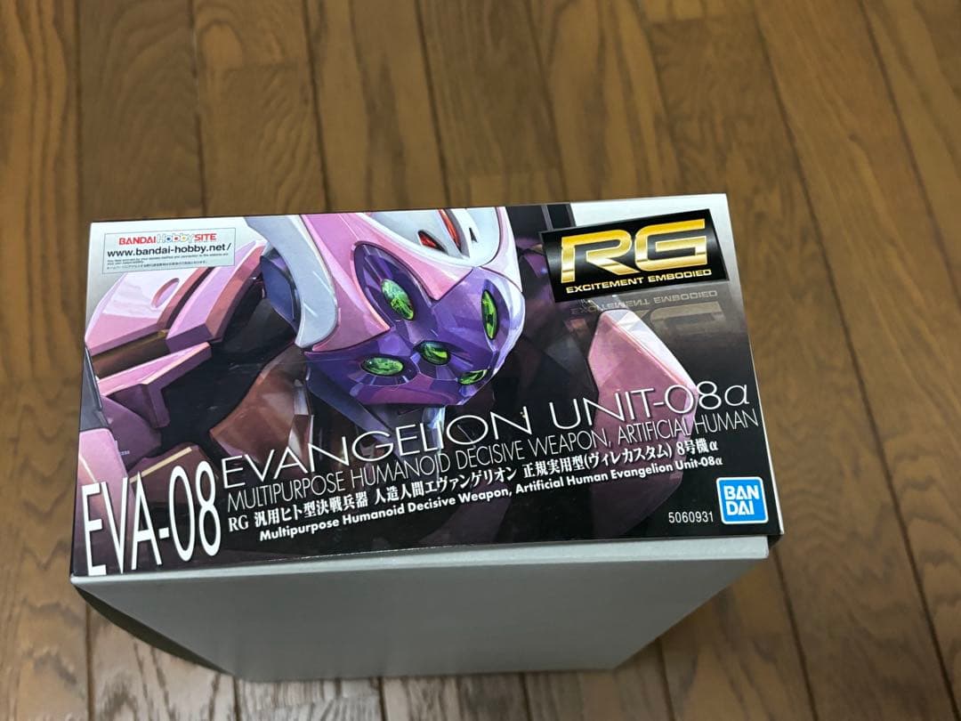 RG エヴァンゲリオン 4体　まとめ売り