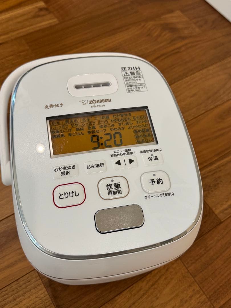 象印 炊飯器 炎舞炊き NW-PS10 5.5合炊き 2021年製