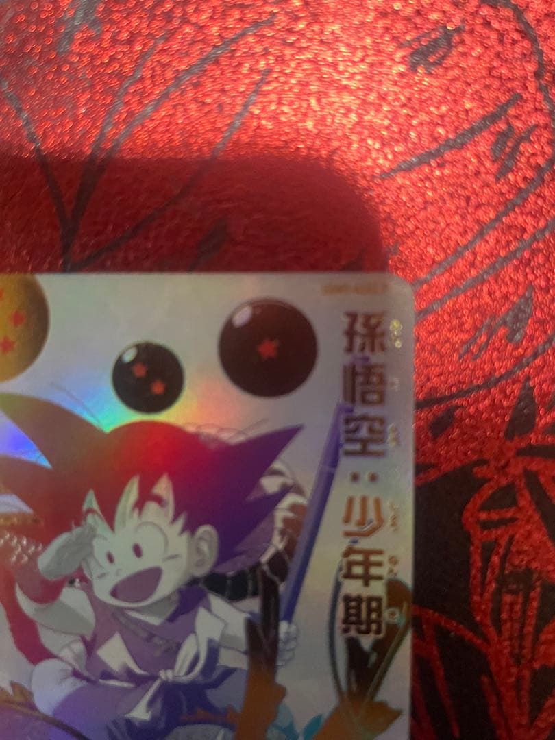 ARS10 UGM5-ASEC P 孫悟空 少年期 パラレル パラチビ