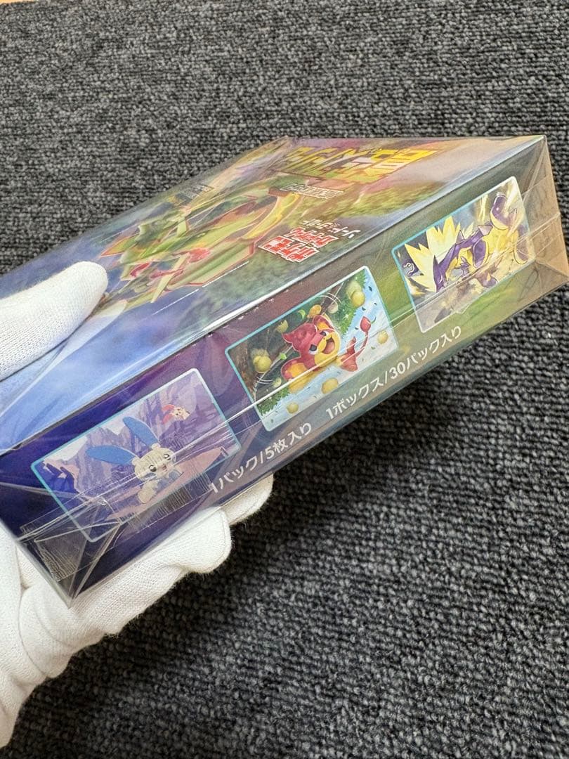 『希少品』蒼空ストリーム　未開封BOX ボックス　ポケカ　ポケモンカード