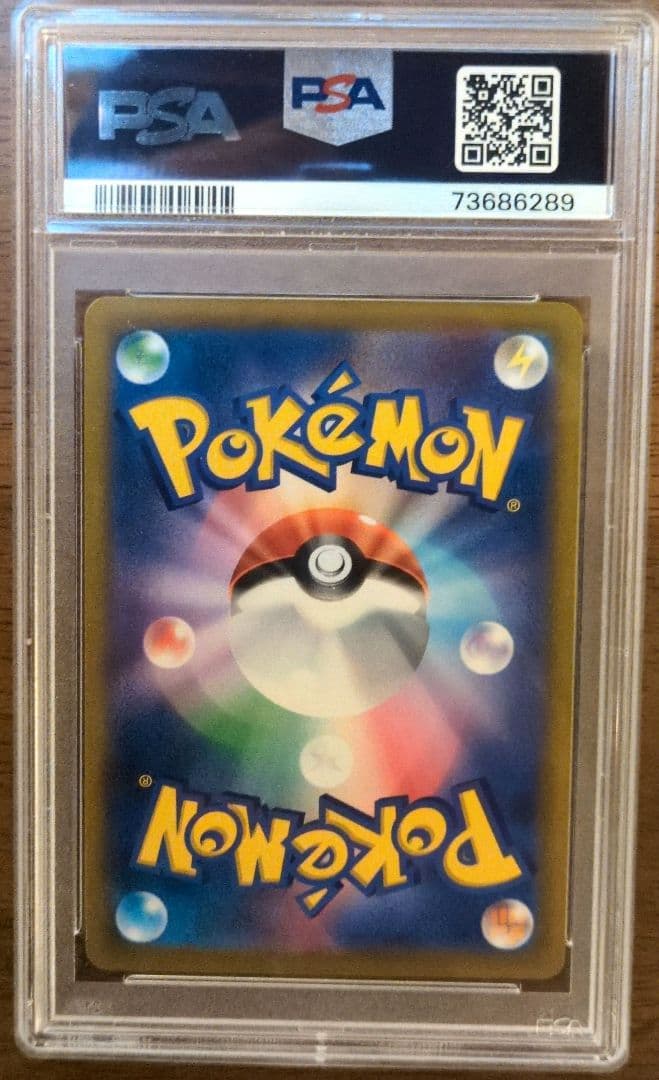 【最高評価・PSA10】オリジンディアルガV SR 【ポケカ】