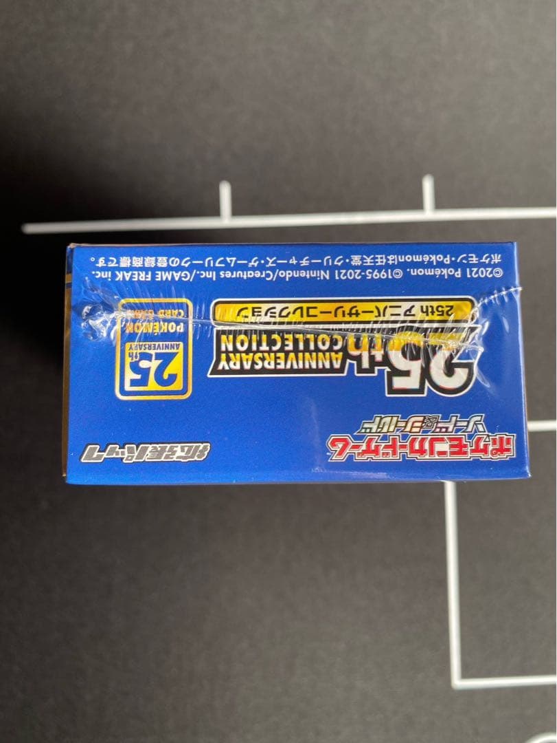 ポケモンカード　25th anniversary collection