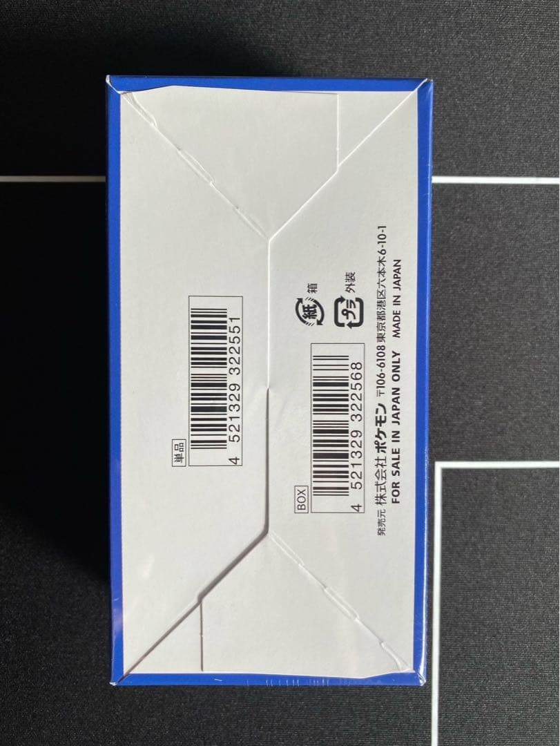 ポケモンカード　25th anniversary collection