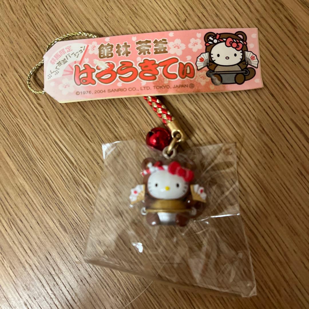 ご当地キティ ストラップ 16個セット