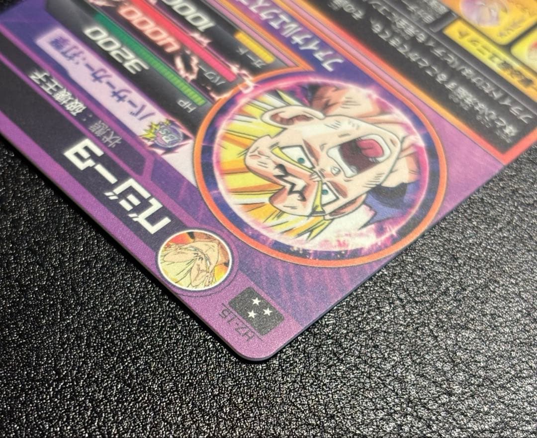 【完全美品】ドラゴンボールヒーローズ H7-15 ベジータ　旧弾　SR