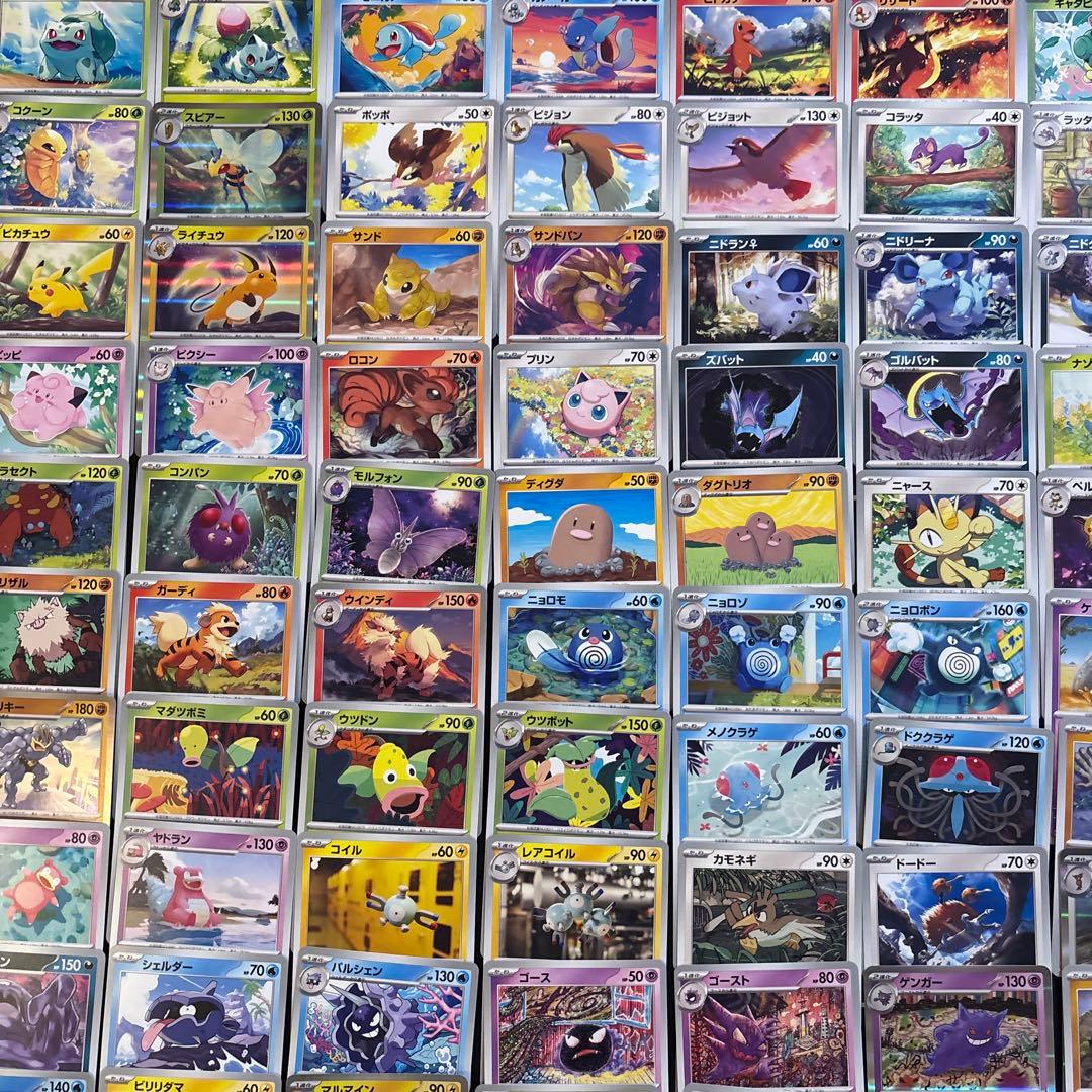 【10セット】　ポケカ　151ノーマル、レア全種類コンプまとめ売り　N.R