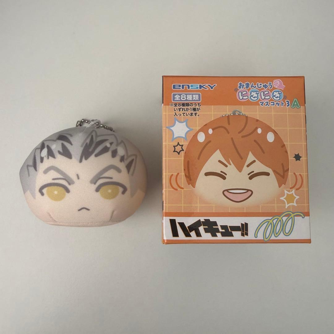 ハイキュー!! おまんじゅう 木兎光太郎 - メルカリ