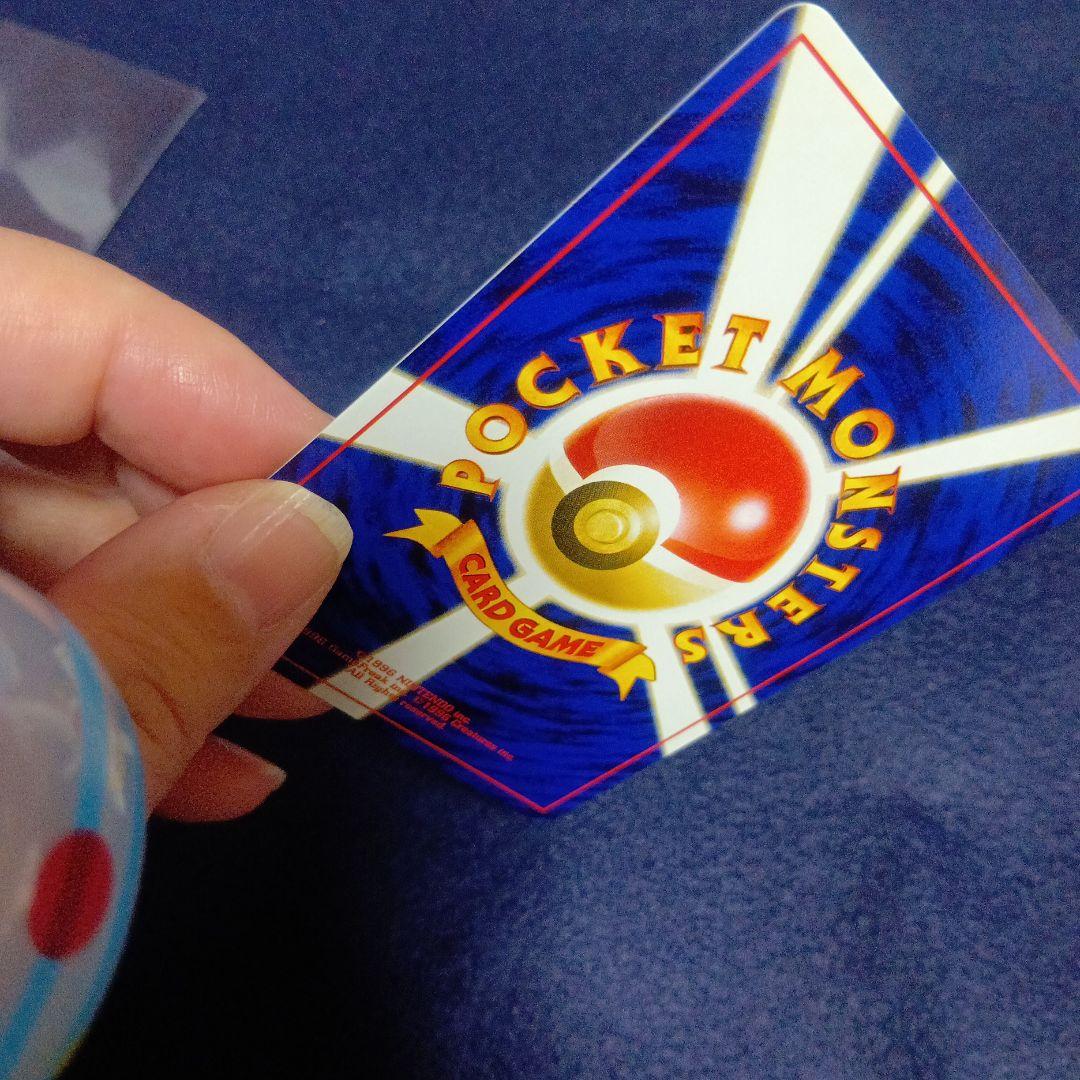 バンギラス R SM6b チャンピオンロード 038/066