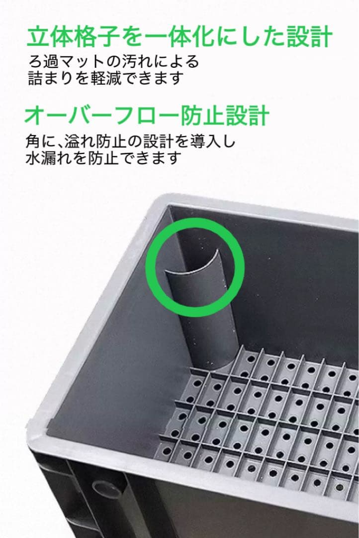 45w水中ポンプ付き 水槽用万能フィルター 万能濾過槽 外部式飼育濾過器