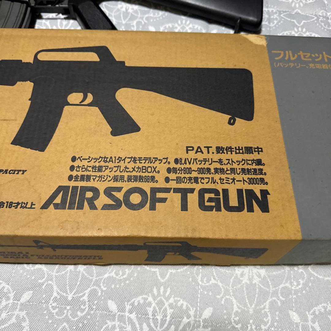 ☆東京マルイ　初期型 M16A1 電動ガン ブラック マガジン付き☆