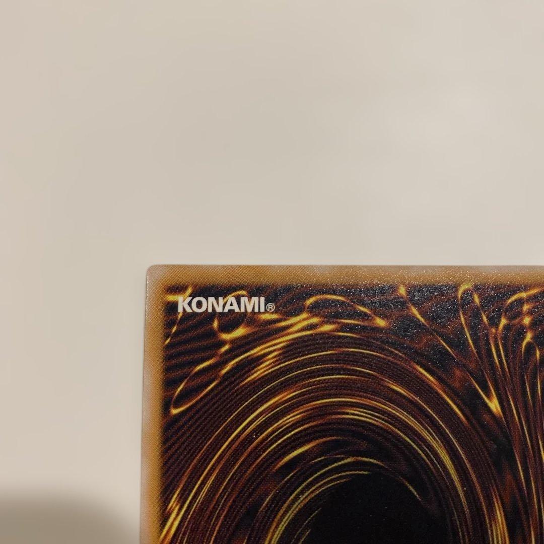 遊戯王　2期　極美品　仮面魔獣マスクド・ヘルレイザー　レリーフ　アルティメット