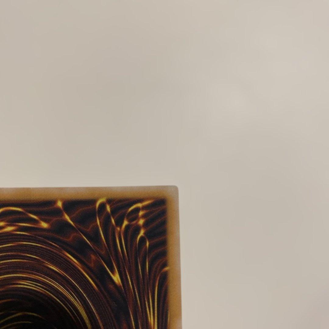 遊戯王　2期　極美品　仮面魔獣マスクド・ヘルレイザー　レリーフ　アルティメット