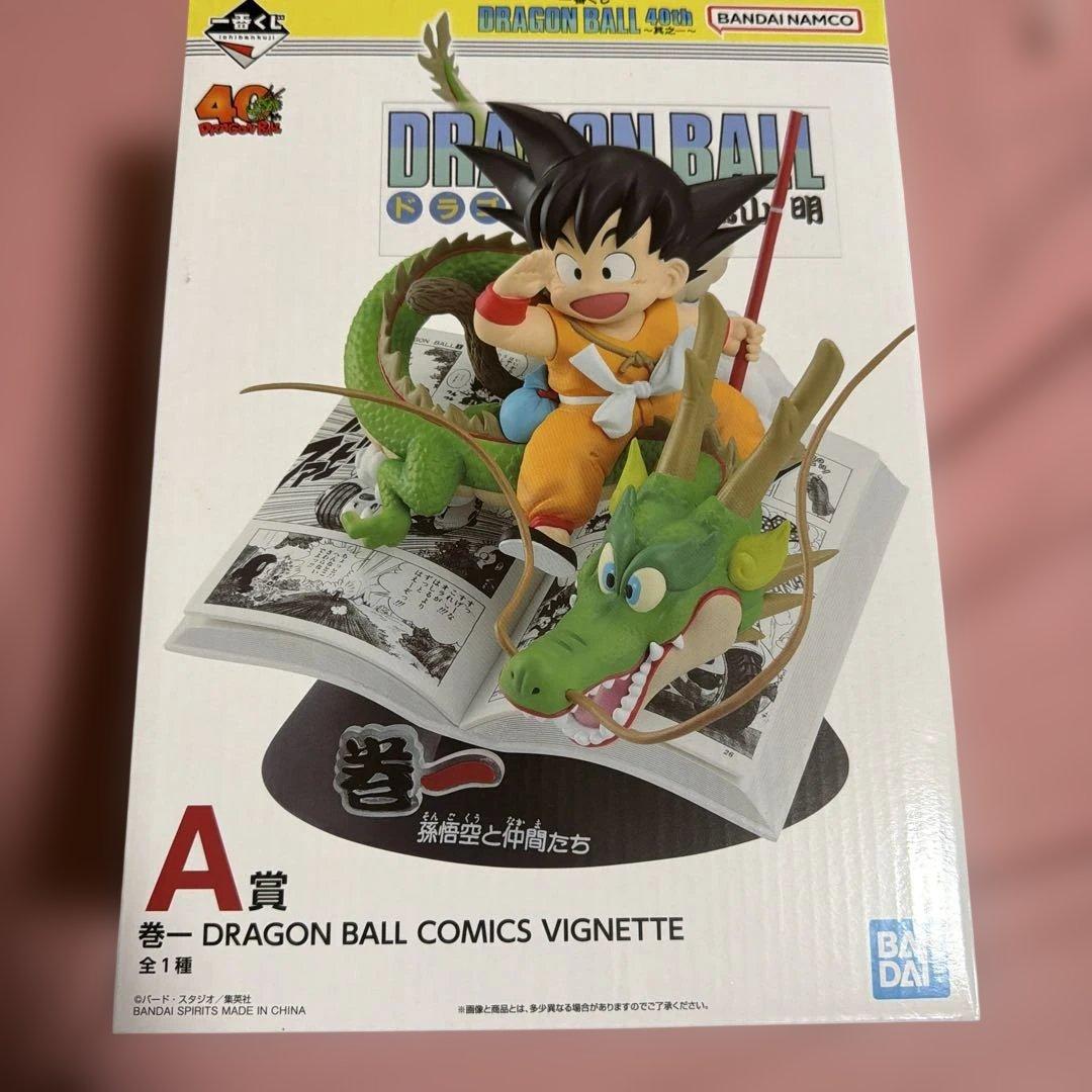 ドラゴンボール 40th Anniversary A賞 一番くじ 孫悟空 - メルカリ