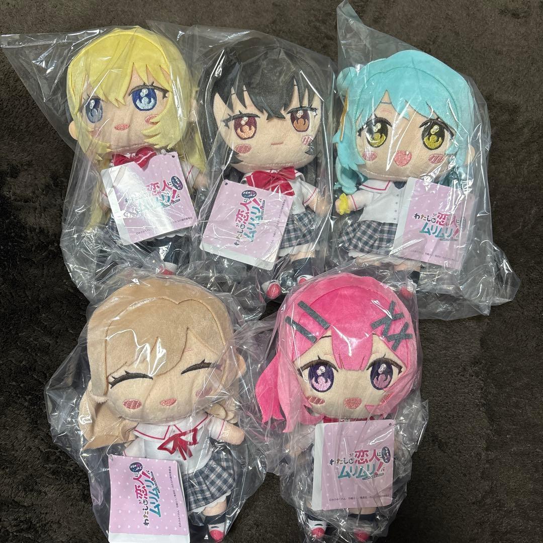 わたしが恋人になれるわけないじゃん ムリムリ みでぃあんぬいぐるみ 全5