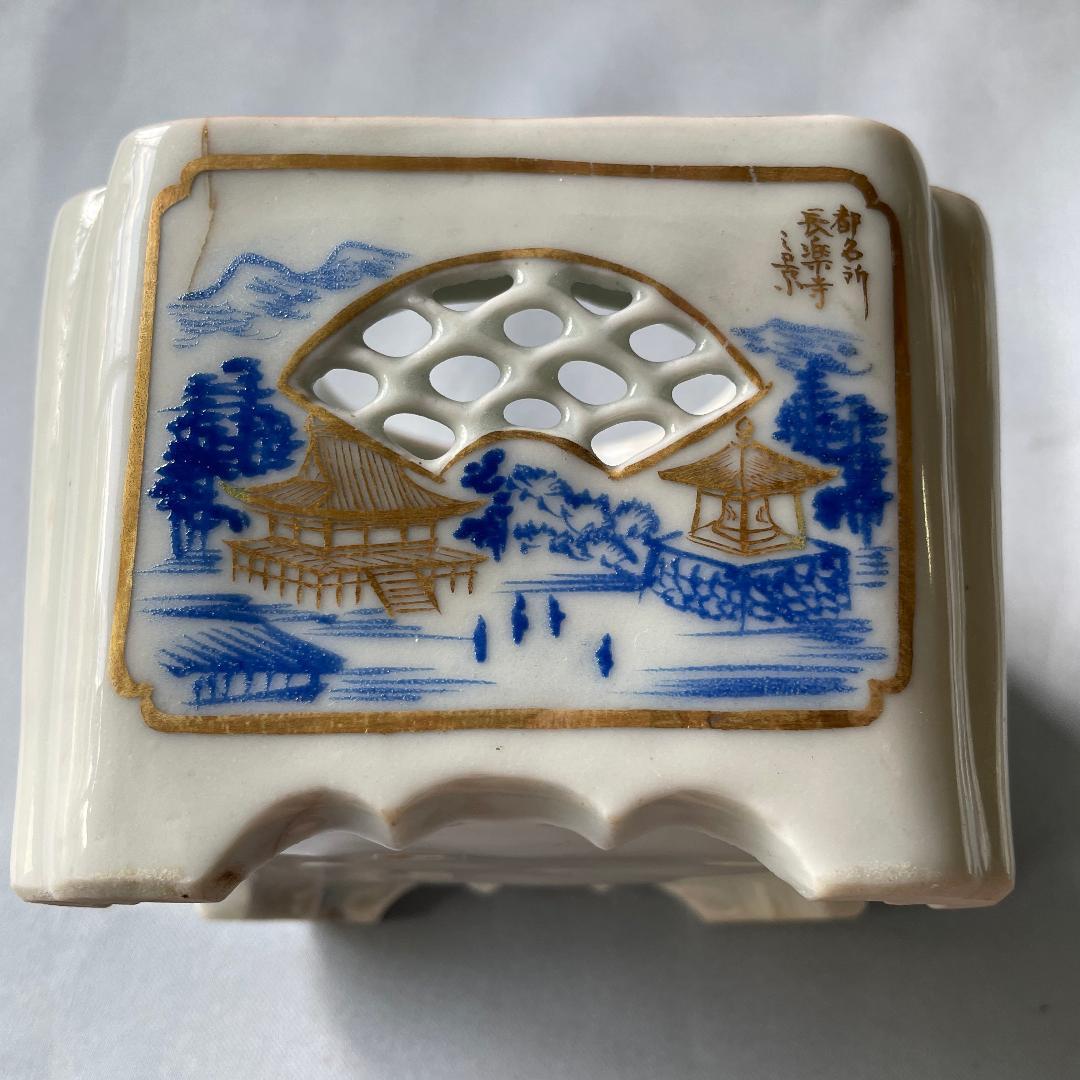 京の骨董品です！少し大きめ 四角の盃台 金彩 染付 長寿盃