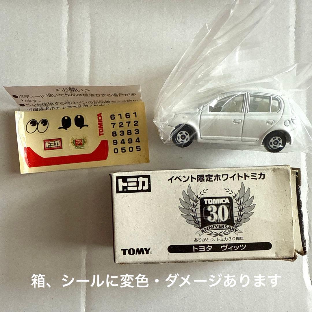 トミカ 12台 まとめ売り トミカくじ 30イベント限定 トラック バス 電鉄