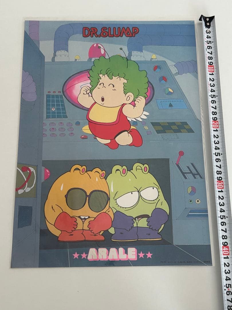 ドクタースランプ アラレちゃん ポスター 東映アニメーション 版権