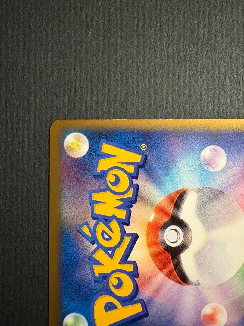 ポケモンカードゲーム　パルキア&ディアルガLEGEND