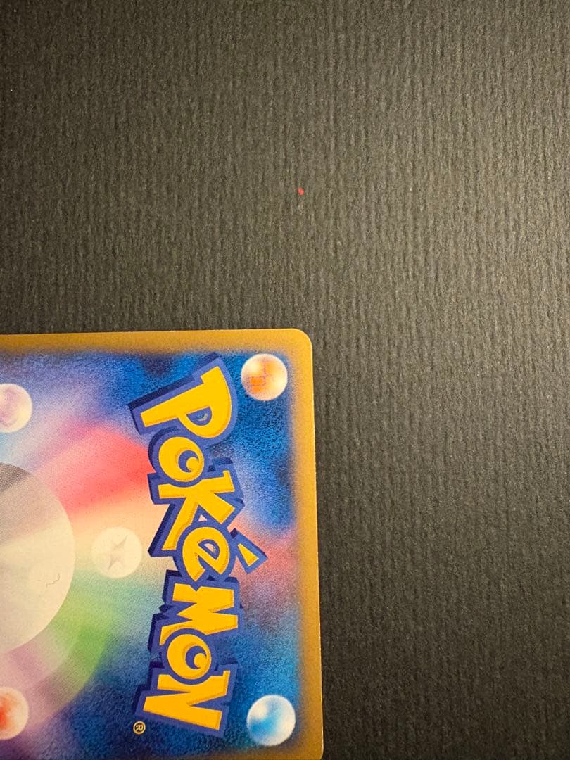 ポケモンカードゲーム　パルキア&ディアルガLEGEND