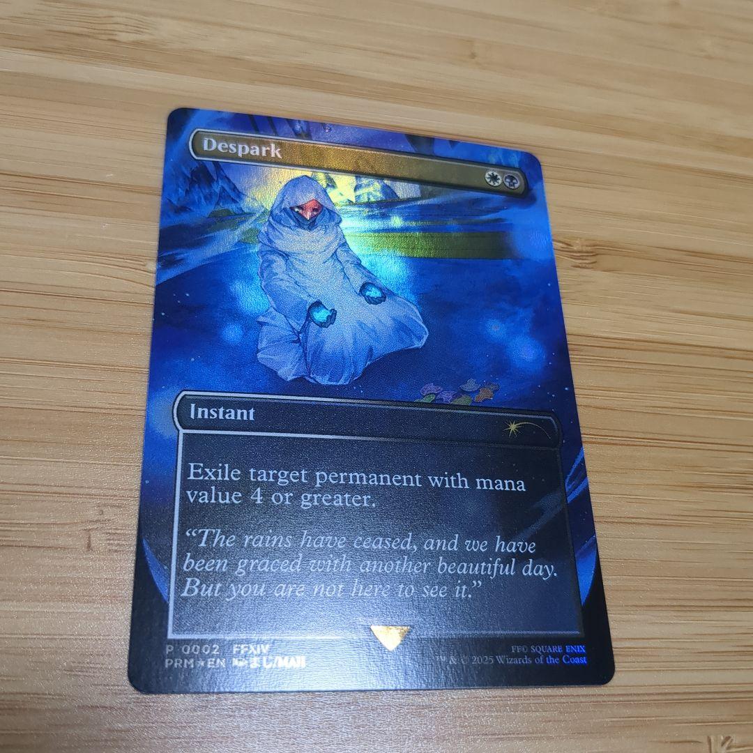 foil 灯の燼滅/Despark コマンダーパーティープロモ mtg ff Despark