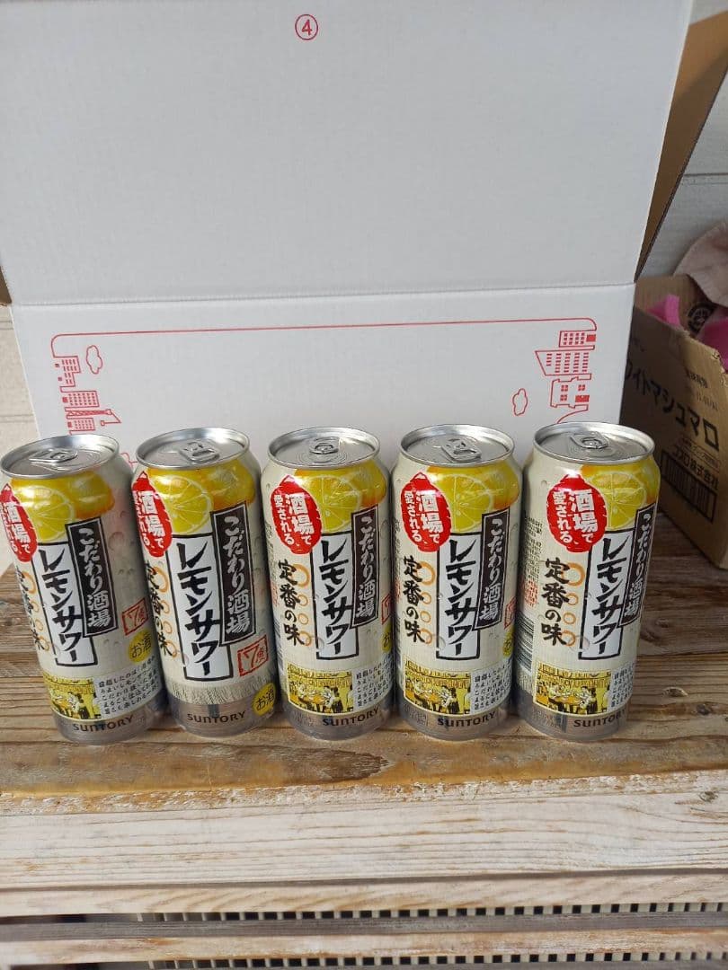 一番搾り350ml 24本 プレモル250ml 24本 おまけ♪5本 飲料・酒
