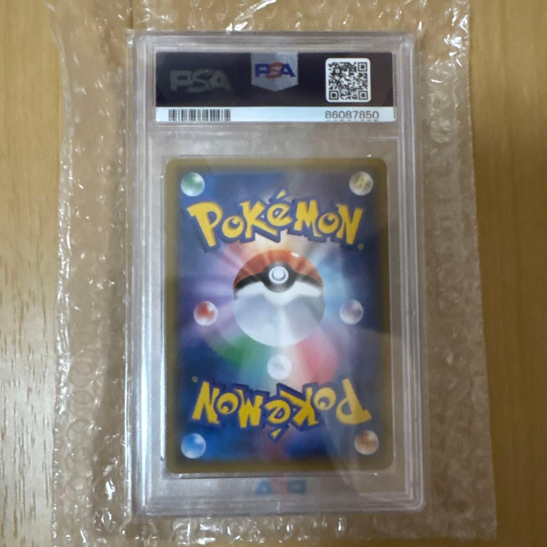 ポケモンカード シロナ FA PSA10