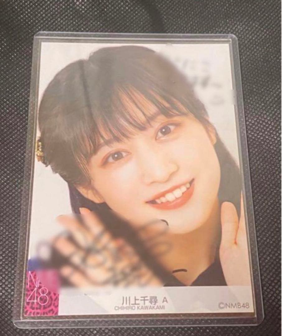 NMB48 川上千尋直筆生写真