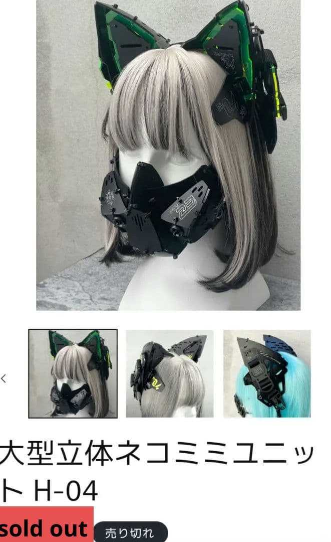 パルフェット好きな方にも！中央町戦術工芸様 マスクキービジュアル