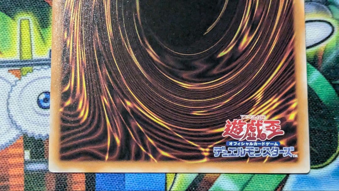 遊戯王　灰流うらら　イラスト違いクオシク25th