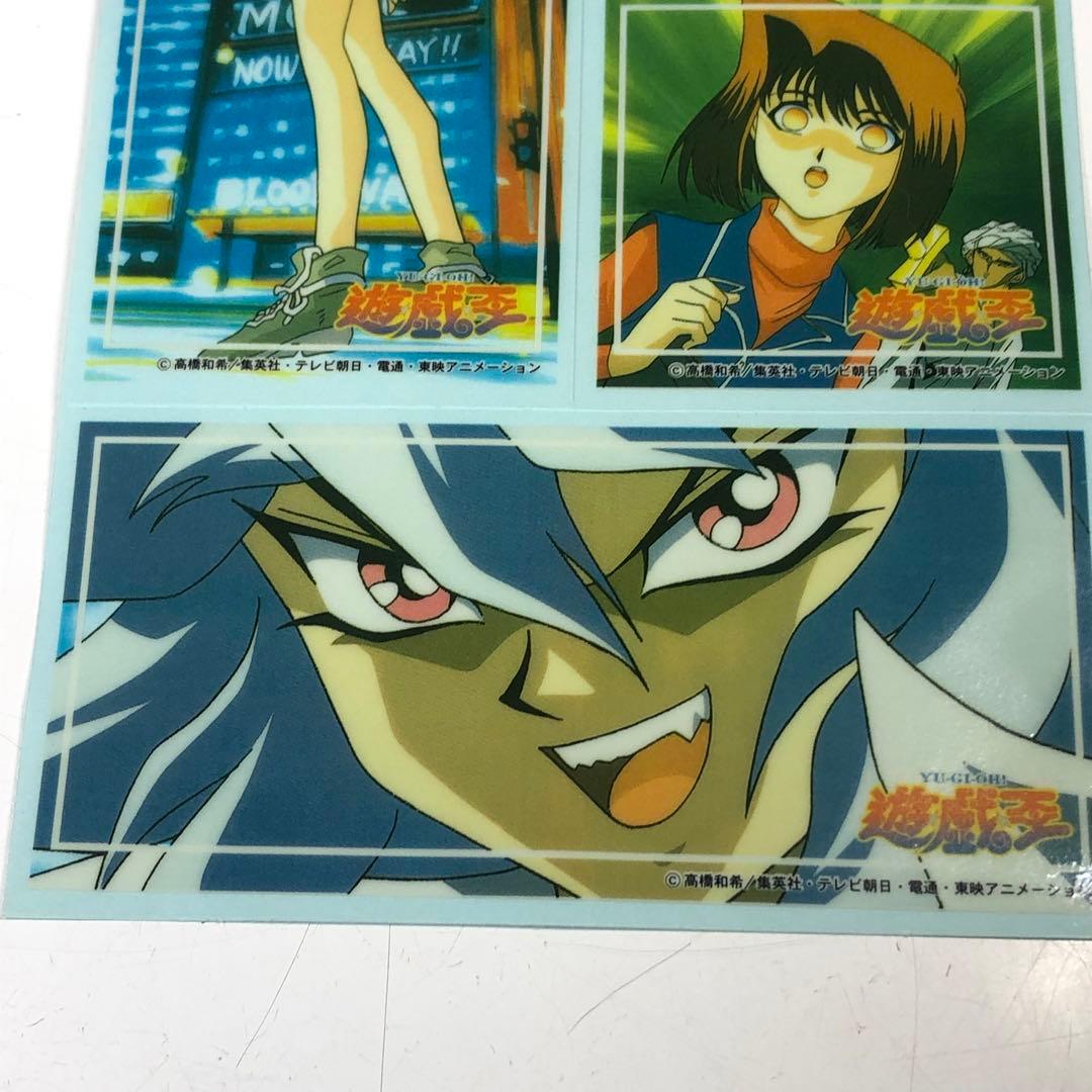 遊戯王 東映アニメーション レトロシールセット 遊戯王 東映版 シール