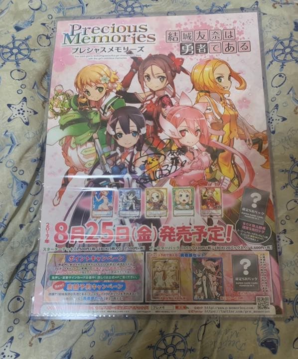 groovisions グルーヴィジョンズ Xmas 98 GRV0840