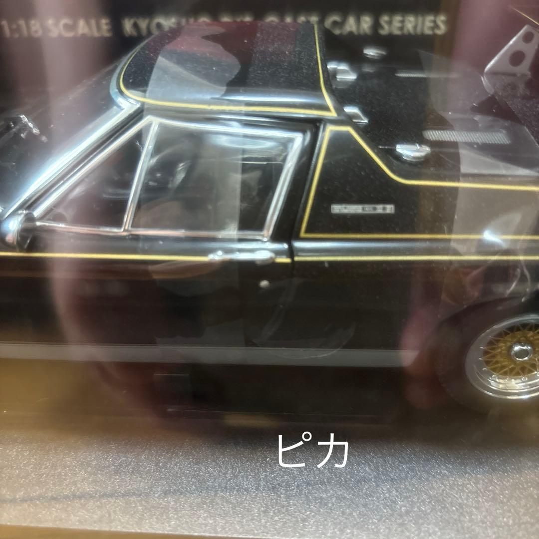 クマちゃんの夢♪京商KYOSHO 1/18 ロータス ヨーロッパ SP