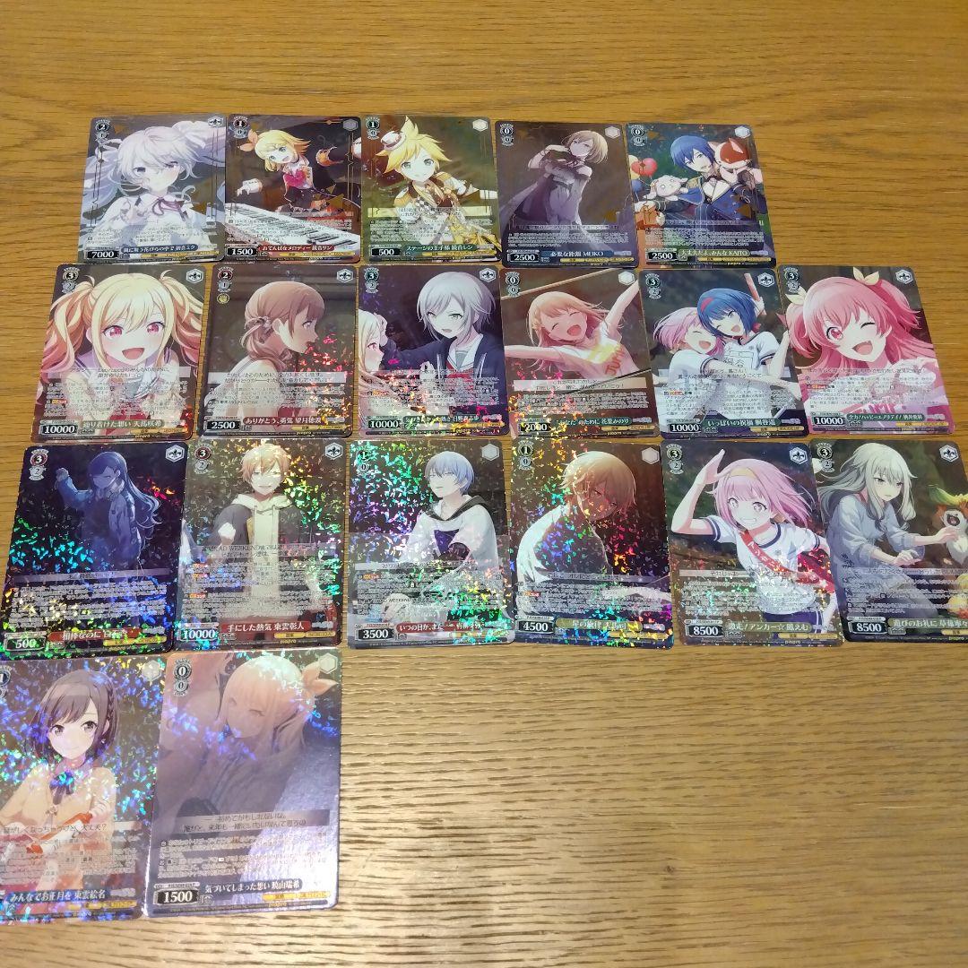 プロセカ☆ヴァイスシュヴァルツ コレクションパック まとめ売り