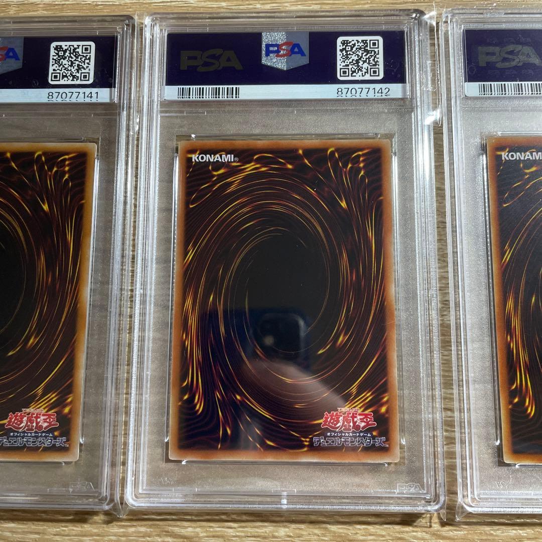 【鑑定品　PSA10 連番　3枚 まとめ売り】　極美品　ブラックマジシャンガール