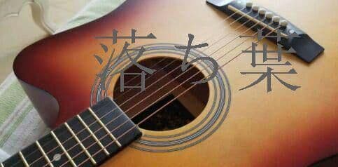 ギターインチアコースティックギター クラシック 初心者セット田所宫白