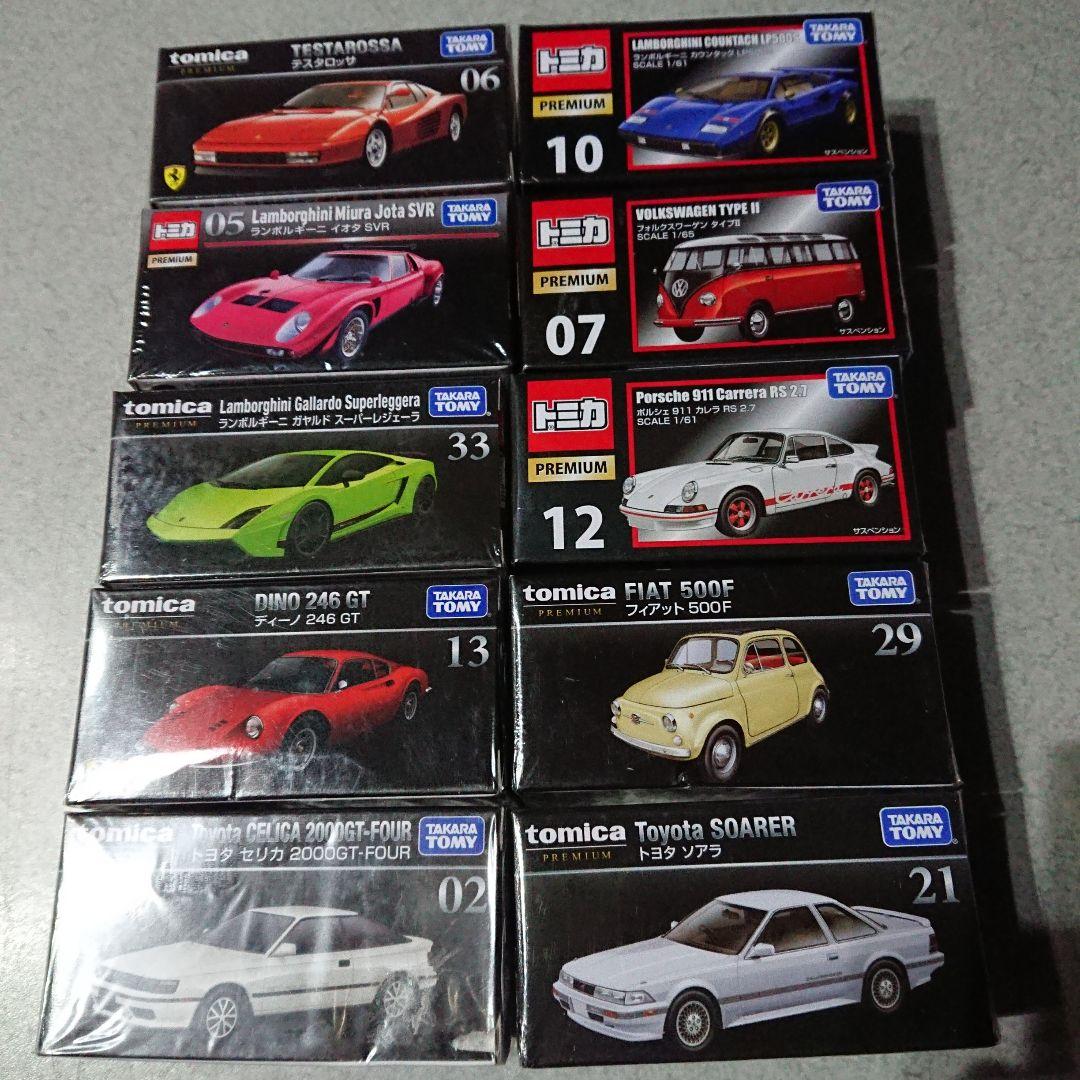 廃盤トミカ プレミアム 未開封10台 絶版