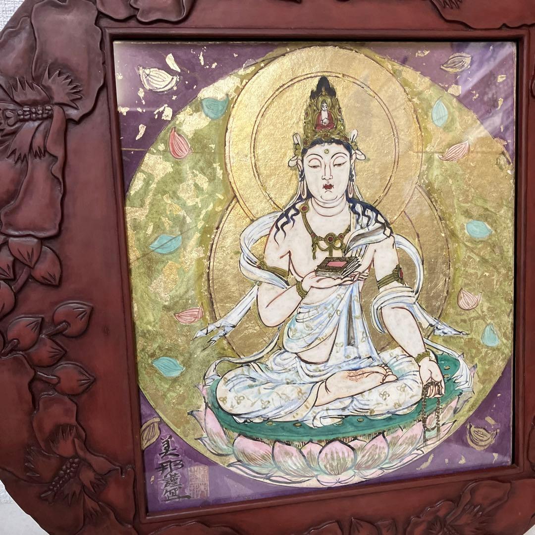 No.34071601 鎌倉彫の色紙額　佐宗美邦　「観世音菩薩」